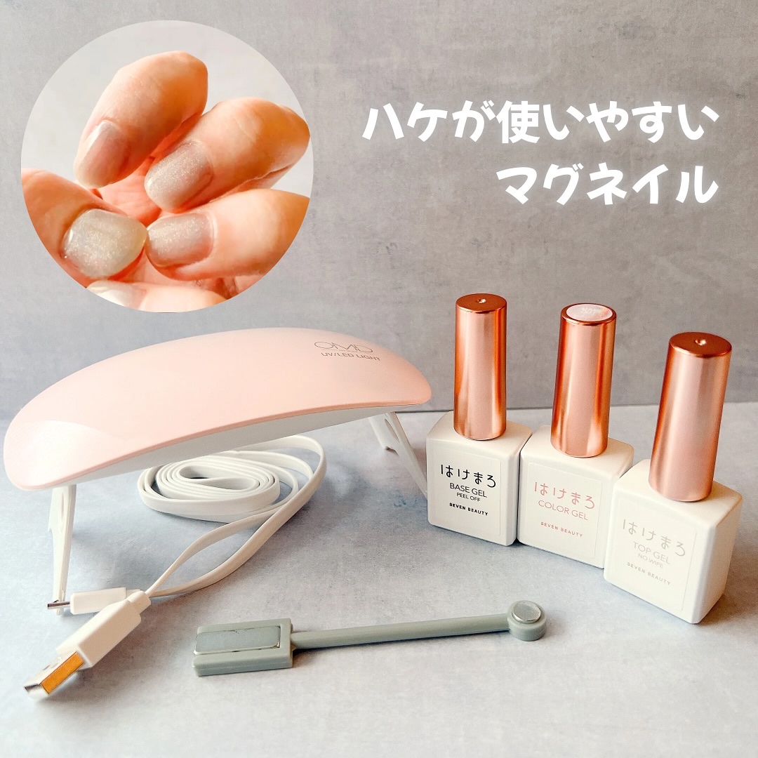 OMD UV/LEDライト/OMD/ネイル用品を使ったクチコミ（1枚目）