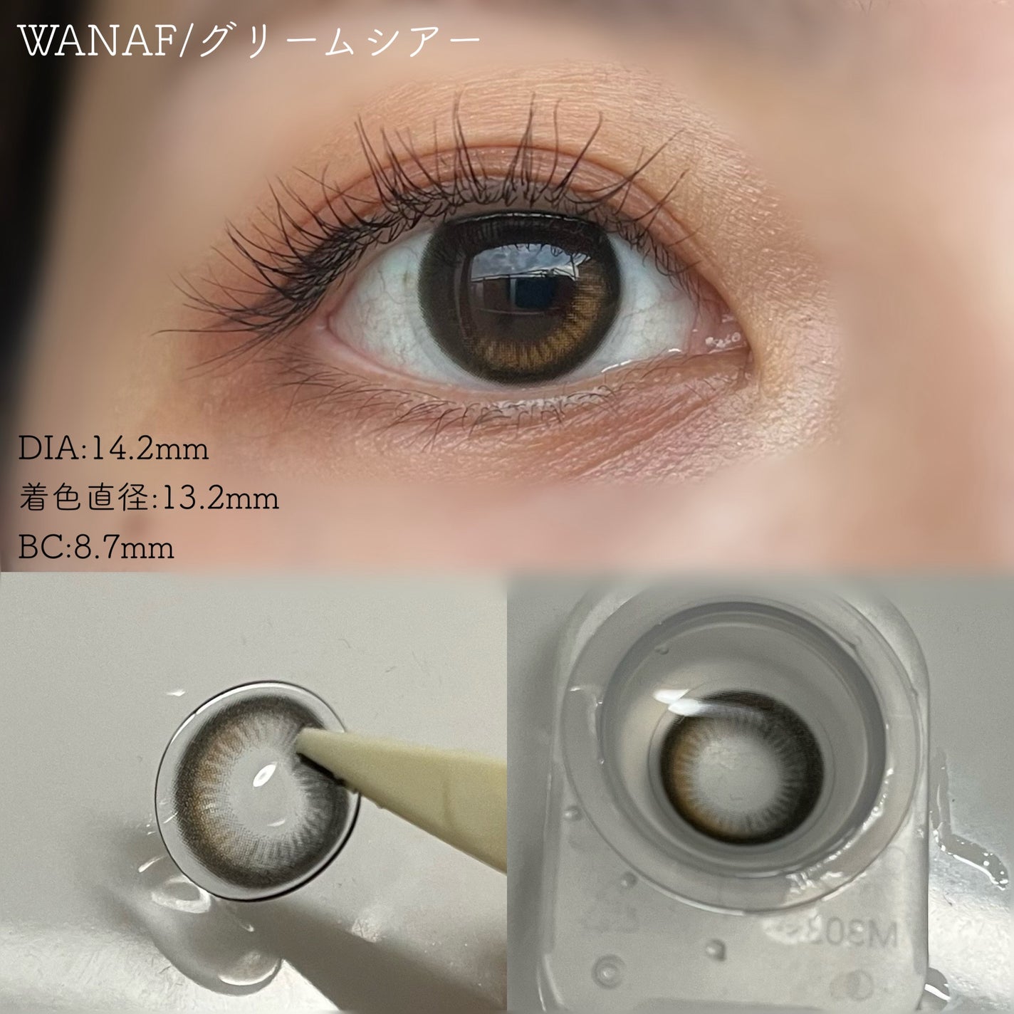 WANAF 1day/WANAF/ワンデー(1DAY)カラコンを使ったクチコミ(6枚目)