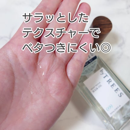 バイツリーズ モイストリペアシャンプー/トリートメント/byTREES/市販シャンプーを使ったクチコミ(9枚目)