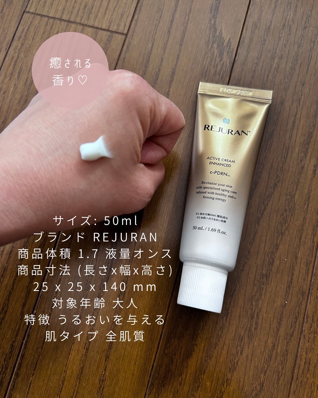 を使ったクチコミ（3枚目）