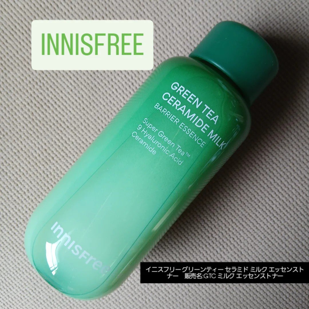 グリーンティー セラミド ミルク エッセンストナー/innisfree/化粧水を使ったクチコミ（1枚目）