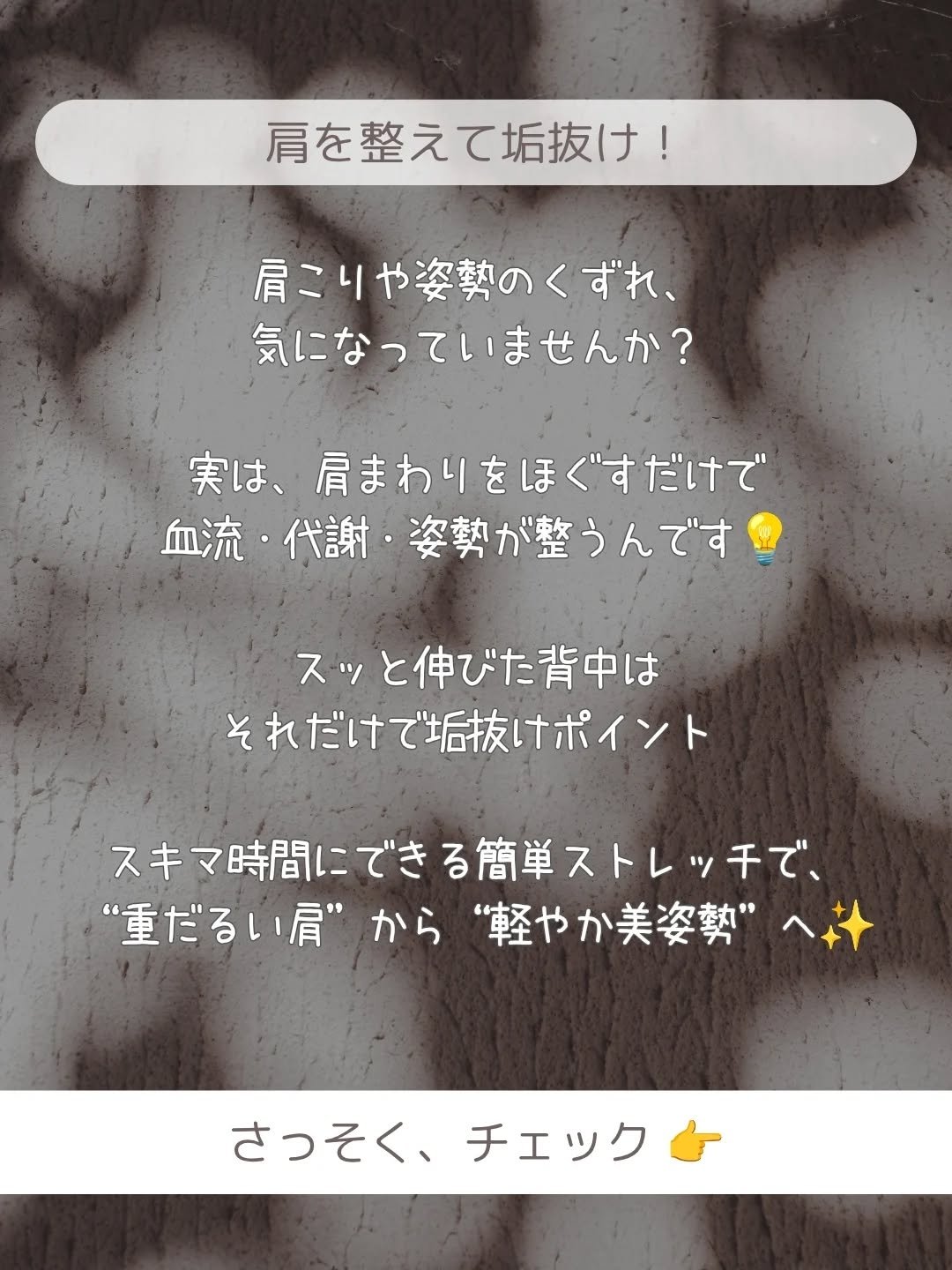 あずきのチカラ 首肩用/桐灰化学/その他を使ったクチコミ（2枚目）