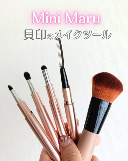 Mini Maru メイクファンデーションブラシ/貝印/メイクブラシを使ったクチコミ(1枚目)