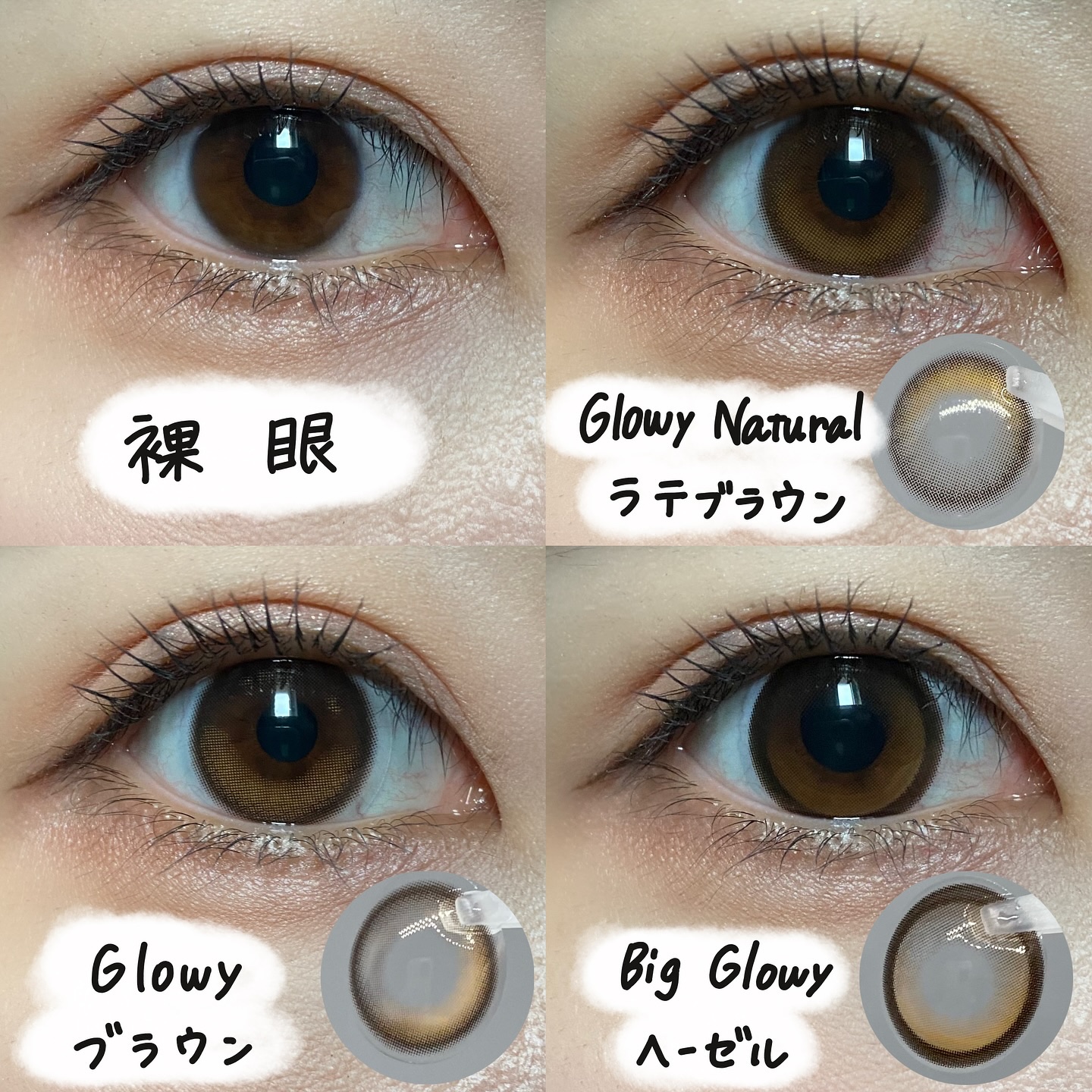 ビッグ グローイ 1Month/OLENS/１ヶ月（１MONTH）カラコンを使ったクチコミ（2枚目）