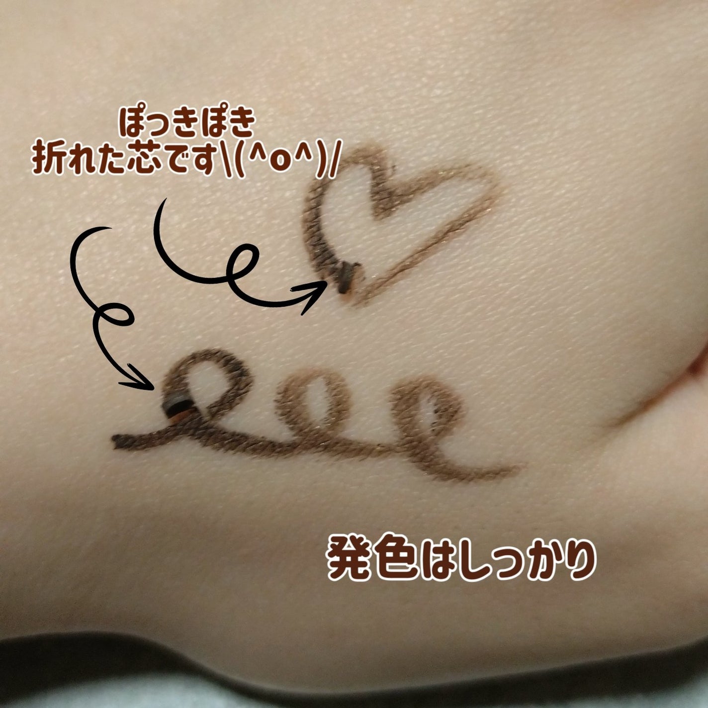 ラブ・ライナー クリームフィットペンシルR 極細楕円芯<アイライナー>/ラブ・ライナー/ペンシルアイライナーを使ったクチコミ(3枚目)