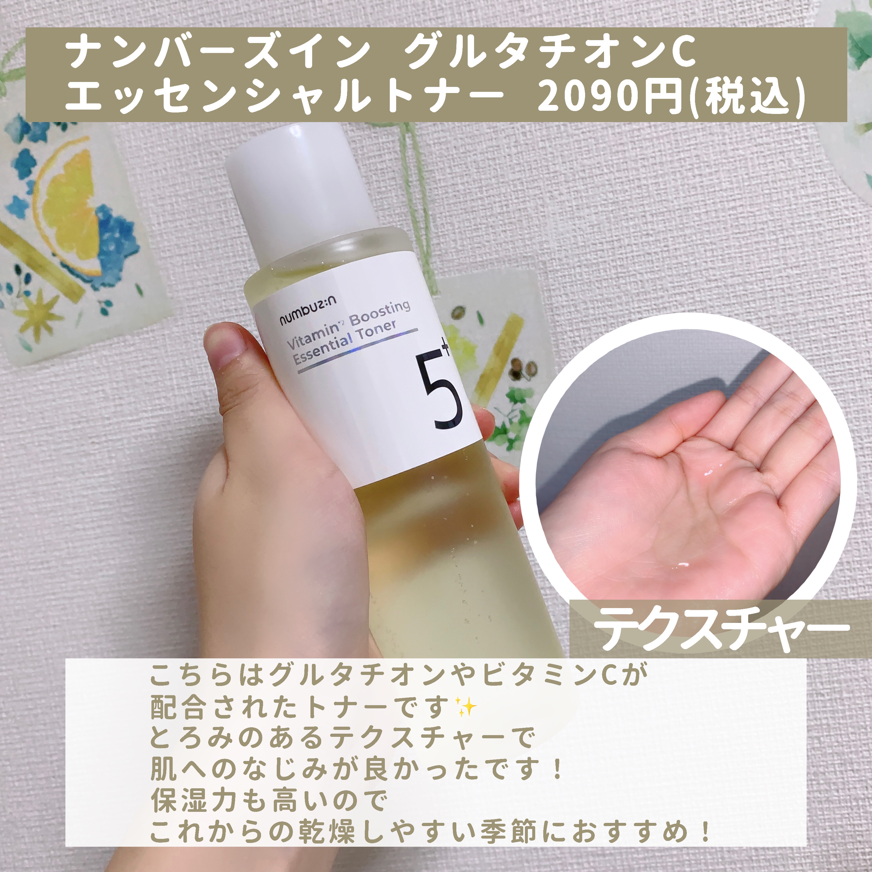 エアクリームペンシル /D-UP/ペンシルアイライナーを使ったクチコミ（2枚目）