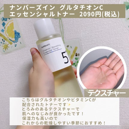 エアクリームペンシル /D-UP/ペンシルアイライナーを使ったクチコミ(2枚目)