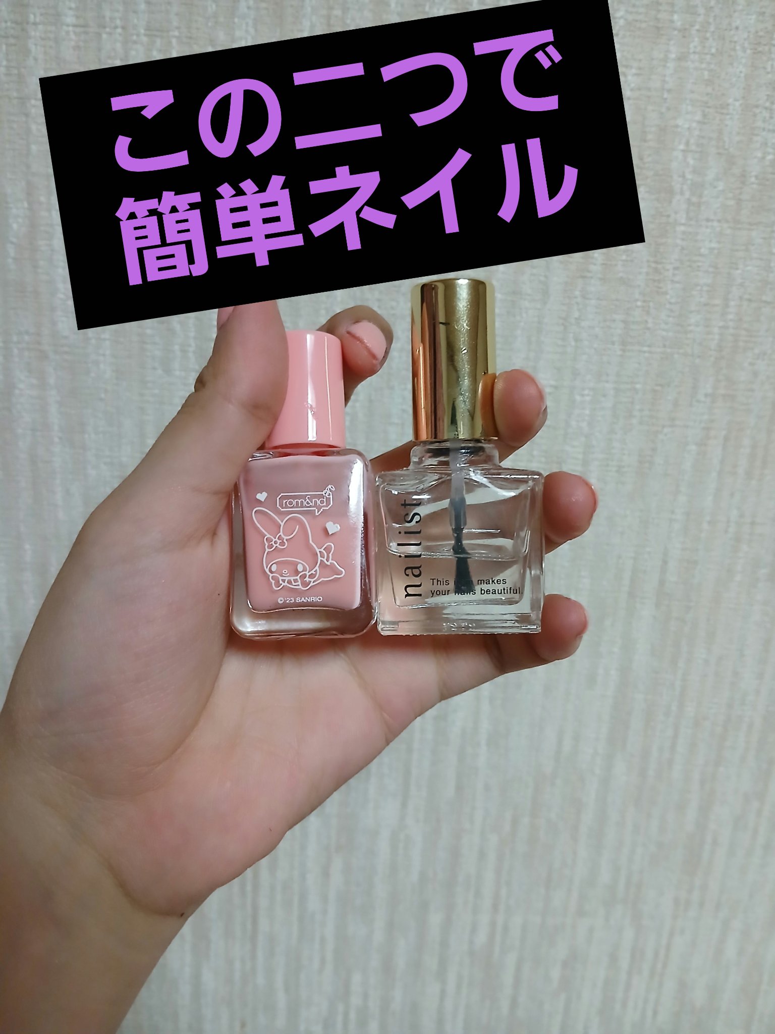 クイッククリスタルコートⅡ/ネイリスト/ネイルトップコートを使ったクチコミ（1枚目）