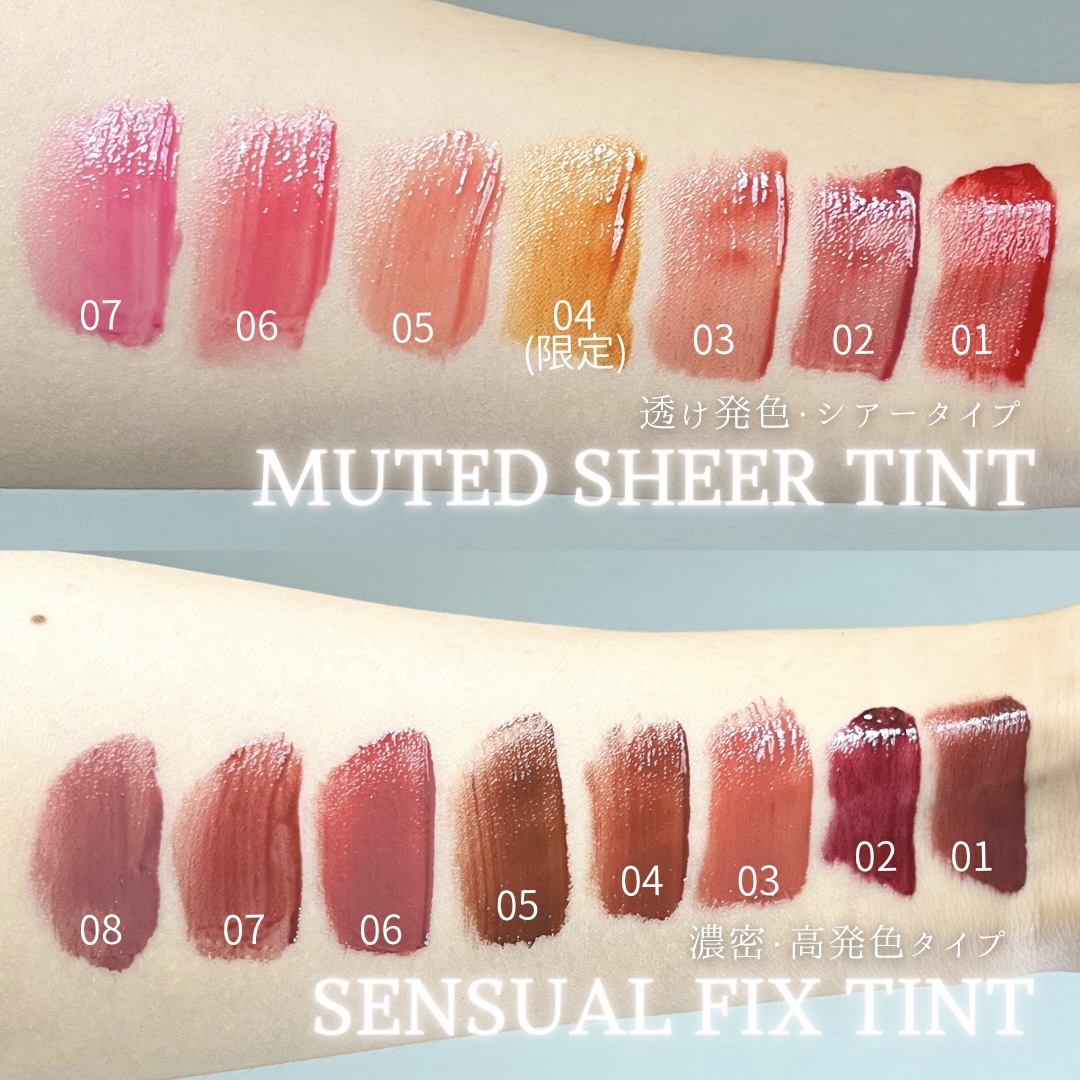 ミューテッドシアーティント/Ririmew/リップティントを使ったクチコミ（2枚目）