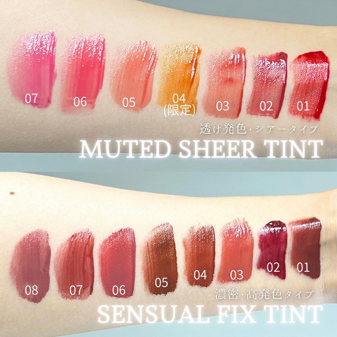 センシュアルフィックスティント/Ririmew/リップティントを使ったクチコミ(2枚目)