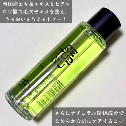 ポアシュータートナー/リターニュ/化粧水を使ったクチコミ(2枚目)