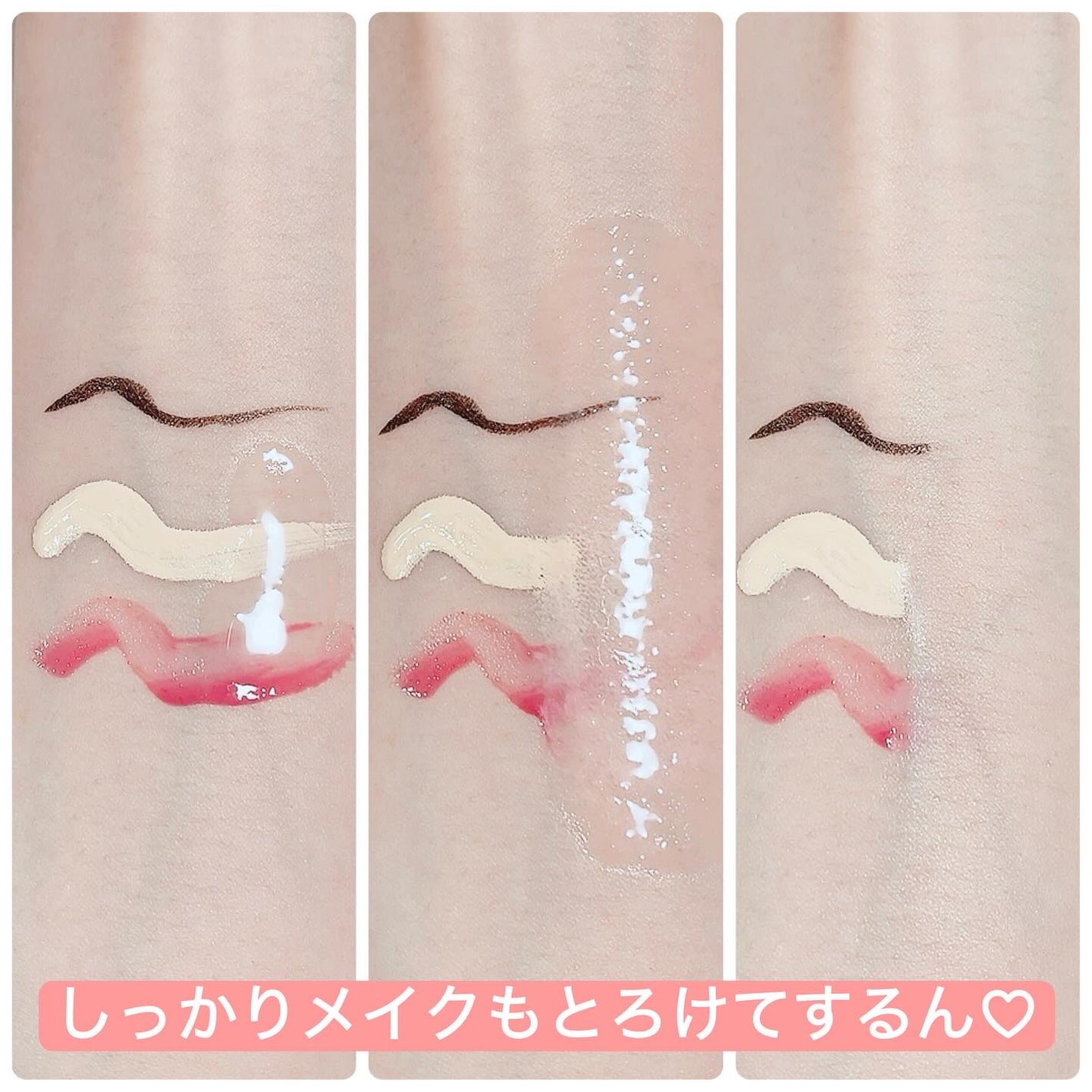 メイク落としオイル/カウブランド無添加/オイルクレンジングを使ったクチコミ(3枚目)