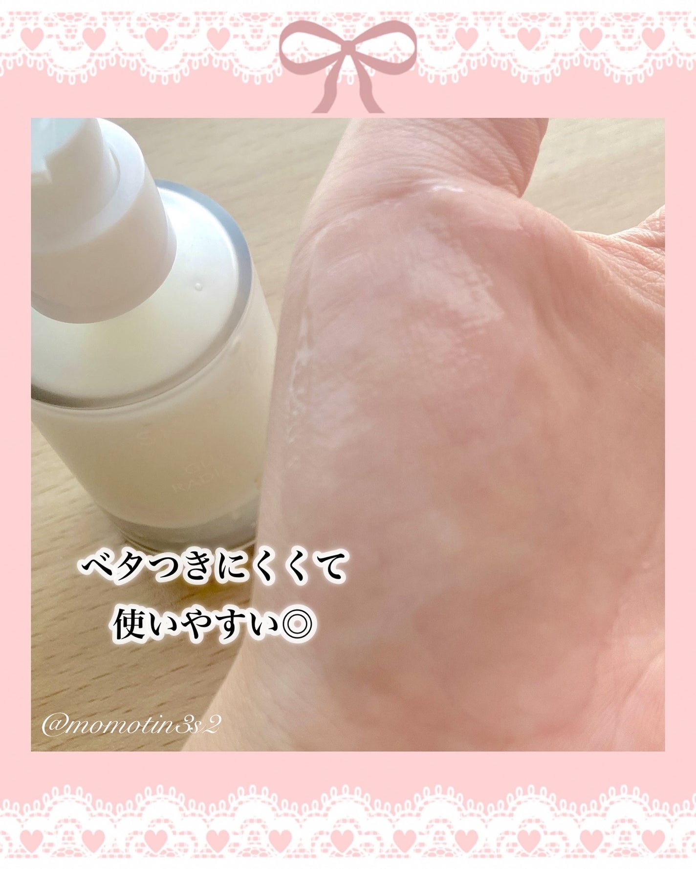 グルタチオンラディアンスセラム/SKIN&LAB/美容液を使ったクチコミ(4枚目)