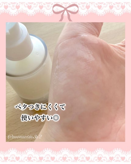 グルタチオンラディアンスセラム/SKIN&LAB/美容液を使ったクチコミ(4枚目)