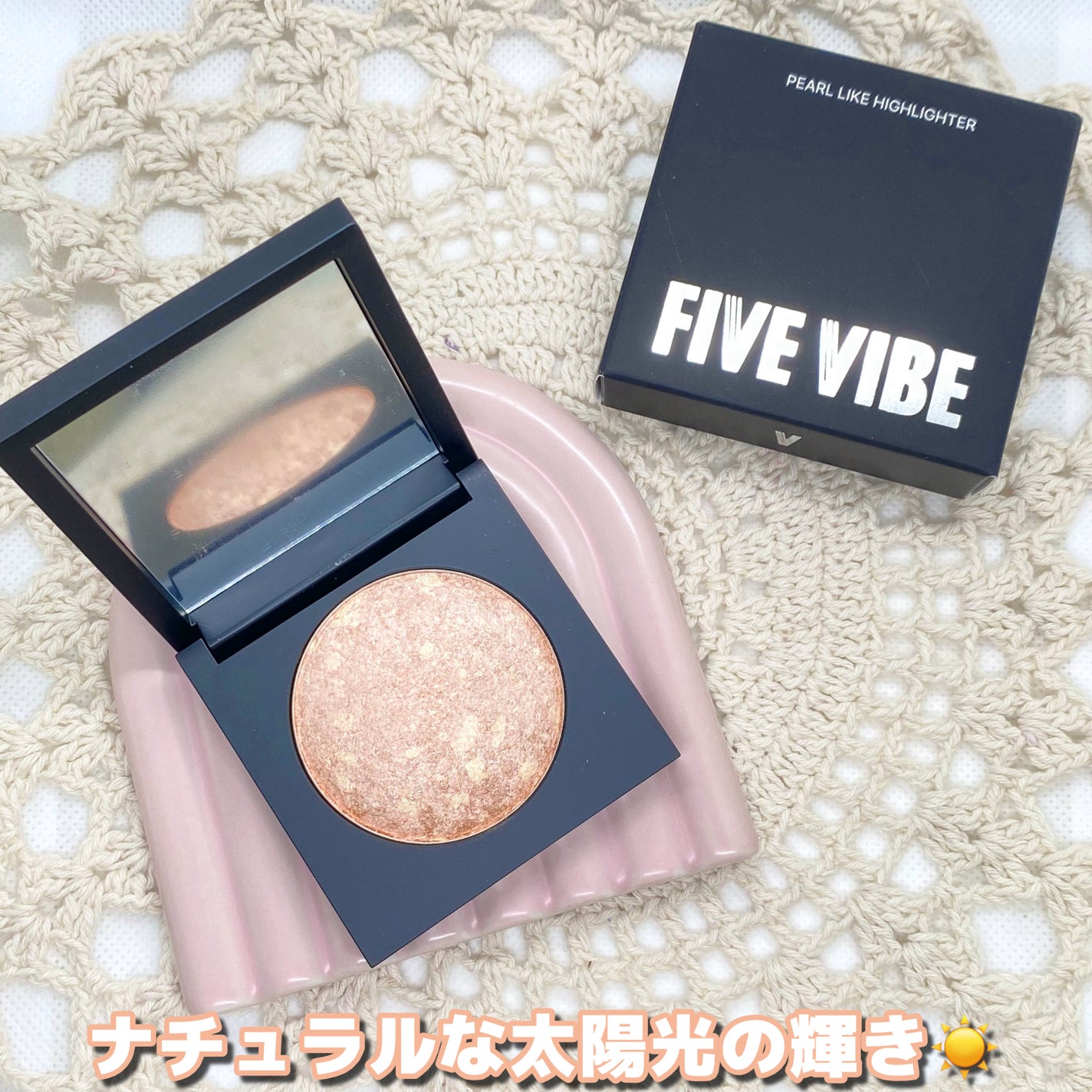 パールライクハイライター/FIVE VIBE/パウダーハイライトを使ったクチコミ(4枚目)