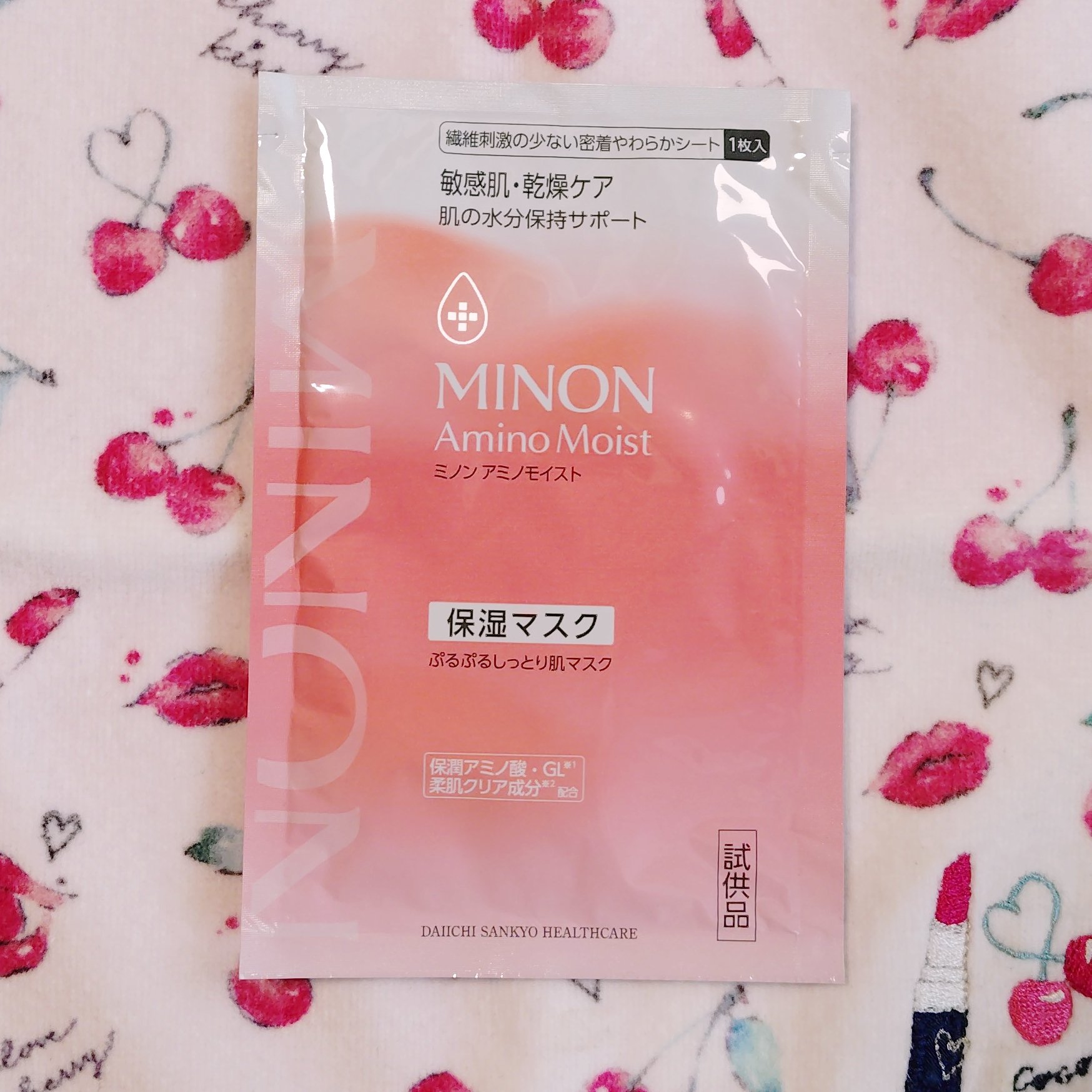 ミノン
ミノン アミノモイスト ぷるぷるしっとり肌マスク


雑誌の付録を使いました。
ぷるぷるという名前にふさわしく、ゲルっぽい美容液がたっぷり含まれたパックです。

シートの肌あたりが優しく、(私は多分敏感肌ではないのですが)敏感肌でも