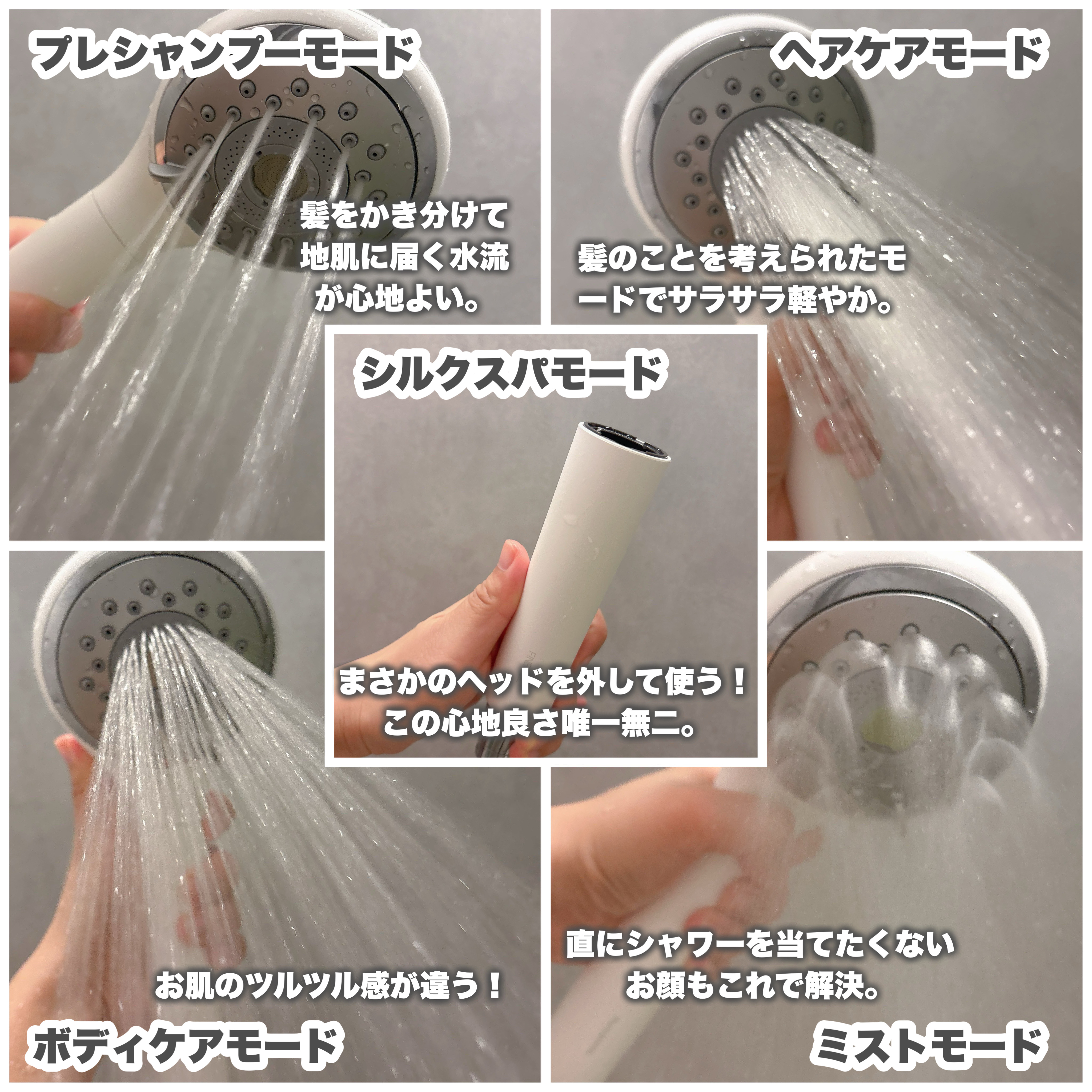 ファインバブルシャワーヘッド ファインベール EH-SH50/Panasonic/シャワーヘッドを使ったクチコミ（3枚目）