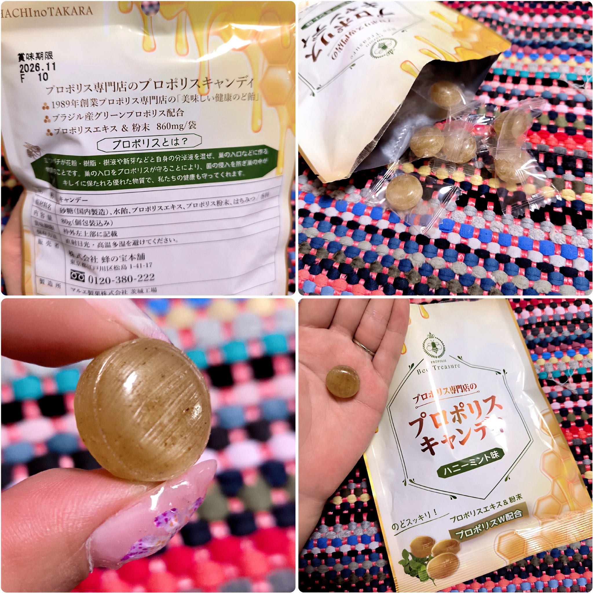 プロポリス専門店のプロポリスキャンディ ハニーミント味/Bee Treasure/食品を使ったクチコミ（2枚目）