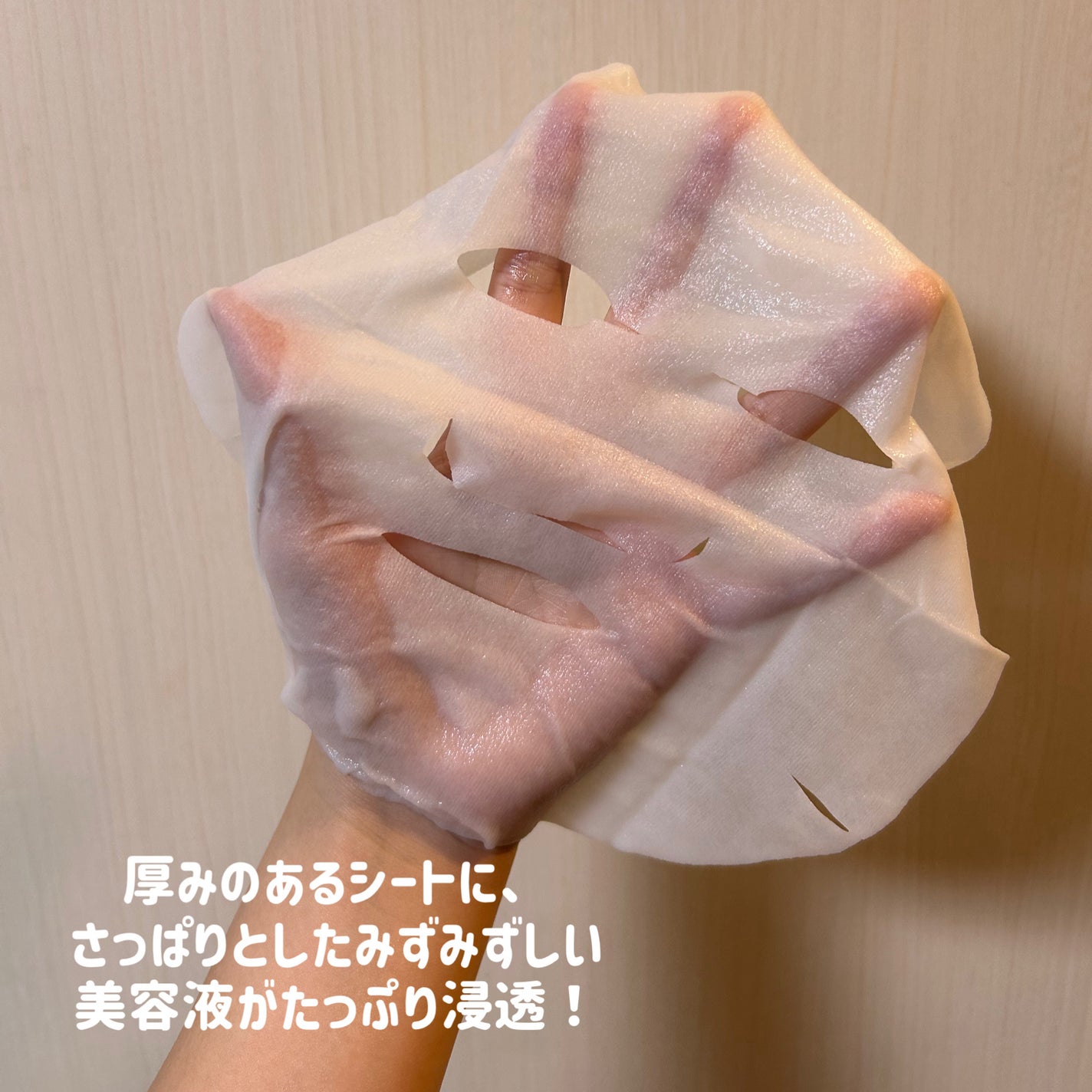 ルルルン オーラブライトマスク W/ルルルン/シートマスク・パックを使ったクチコミ(3枚目)