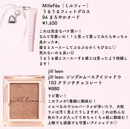 アイシャドウブラシセット/ロージーローザ/メイクブラシを使ったクチコミ(4枚目)