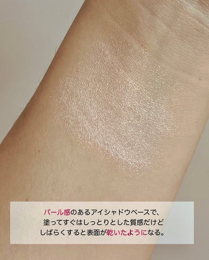 アイシャドウベース PP ピンクパール/キャンメイク/アイシャドウベースの画像