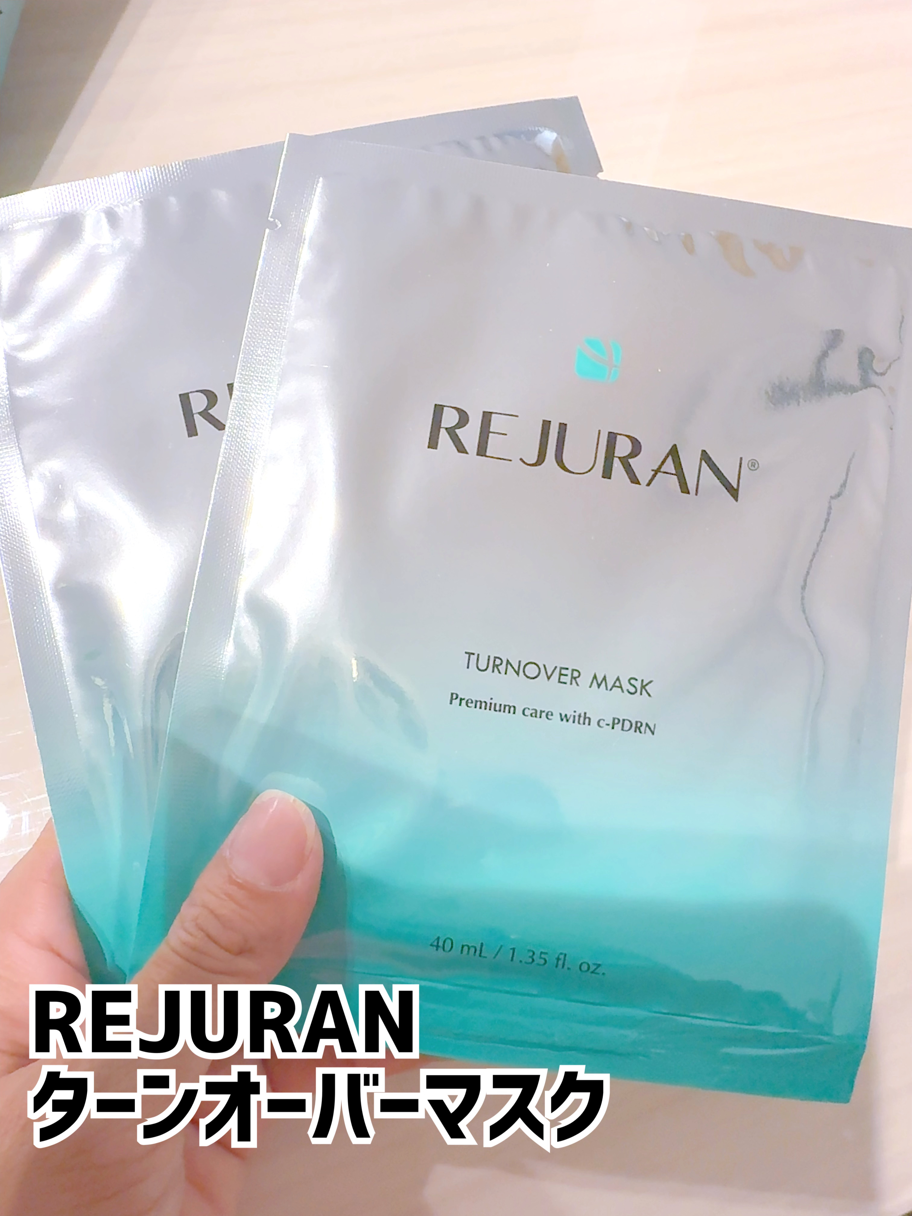 パック・フェイスマスク REJURAN TURNOVER MASK REJURAN リジュラン マスク パック お試し1枚 PDRN ターン