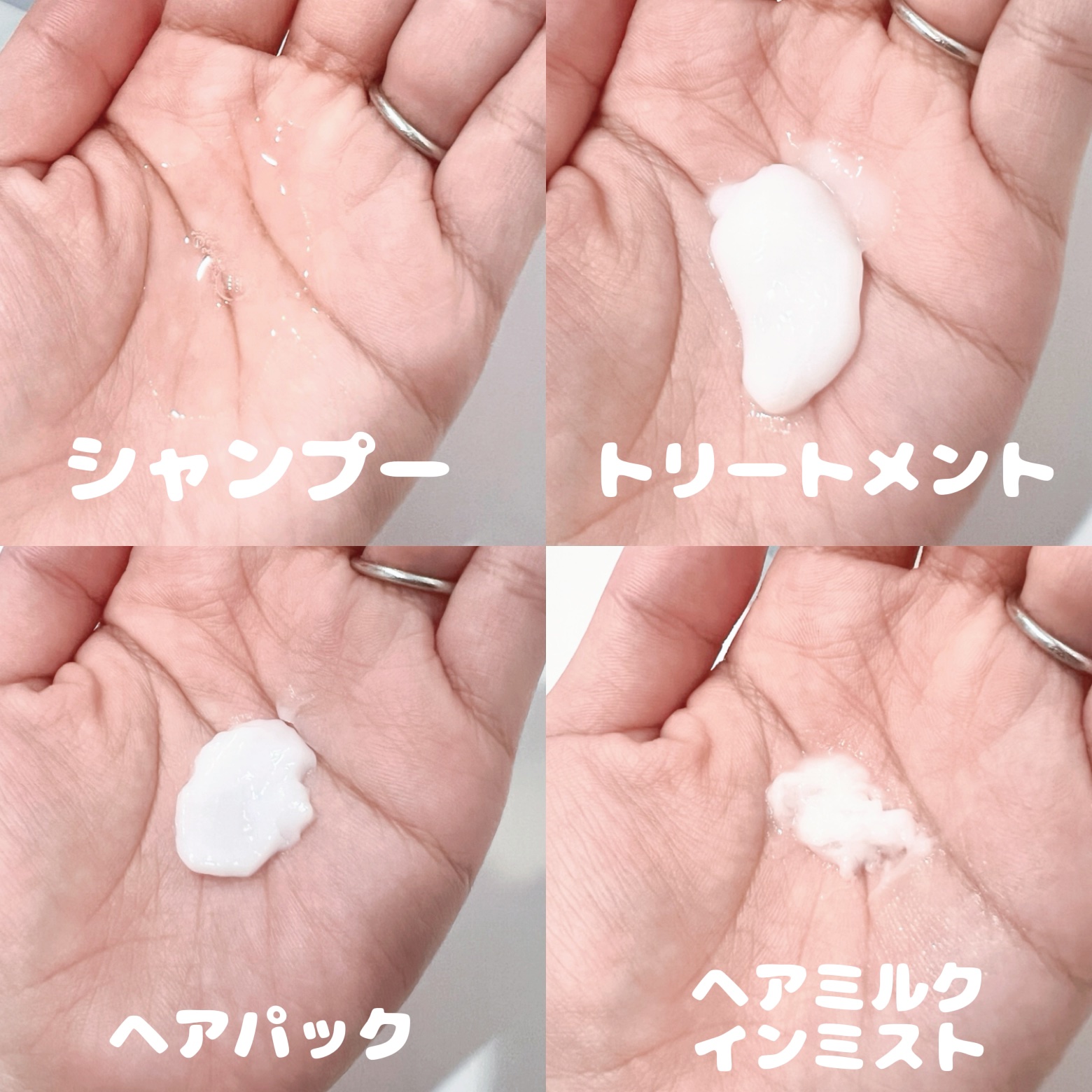 ソラ ウェザーケア クリスタル シャンプー/ヘアトリートメント モイストタイプ/SOLA WEATHER CARE/市販シャンプーを使ったクチコミ（2枚目）