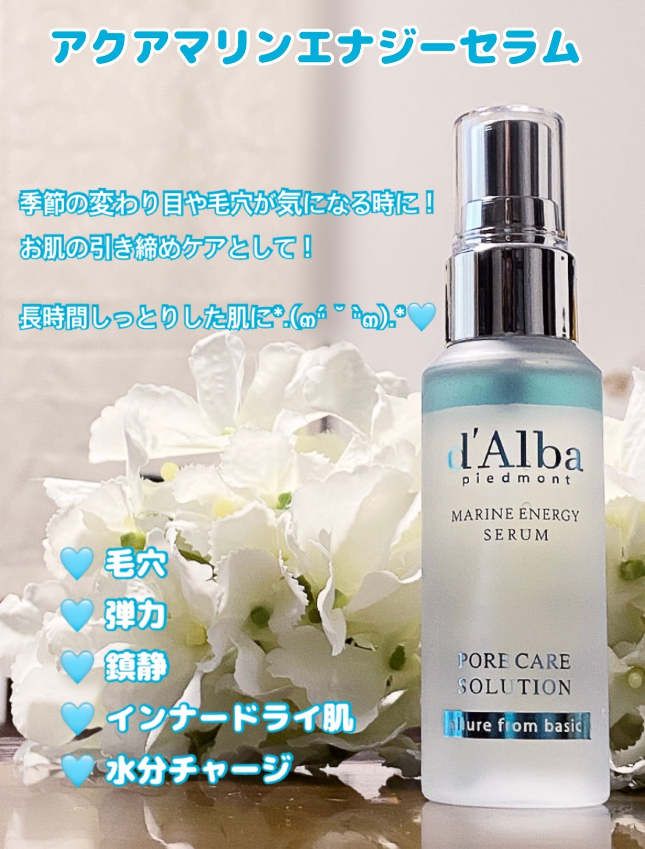 pipi on LIPS 「d'Alba様ダルバフレンズ第1ミッション「あなたのミストの..」(8枚目)