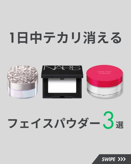 ライトリフレクティングセッティングパウダー プレスト N/NARS/プレストパウダーを使ったクチコミ(1枚目)