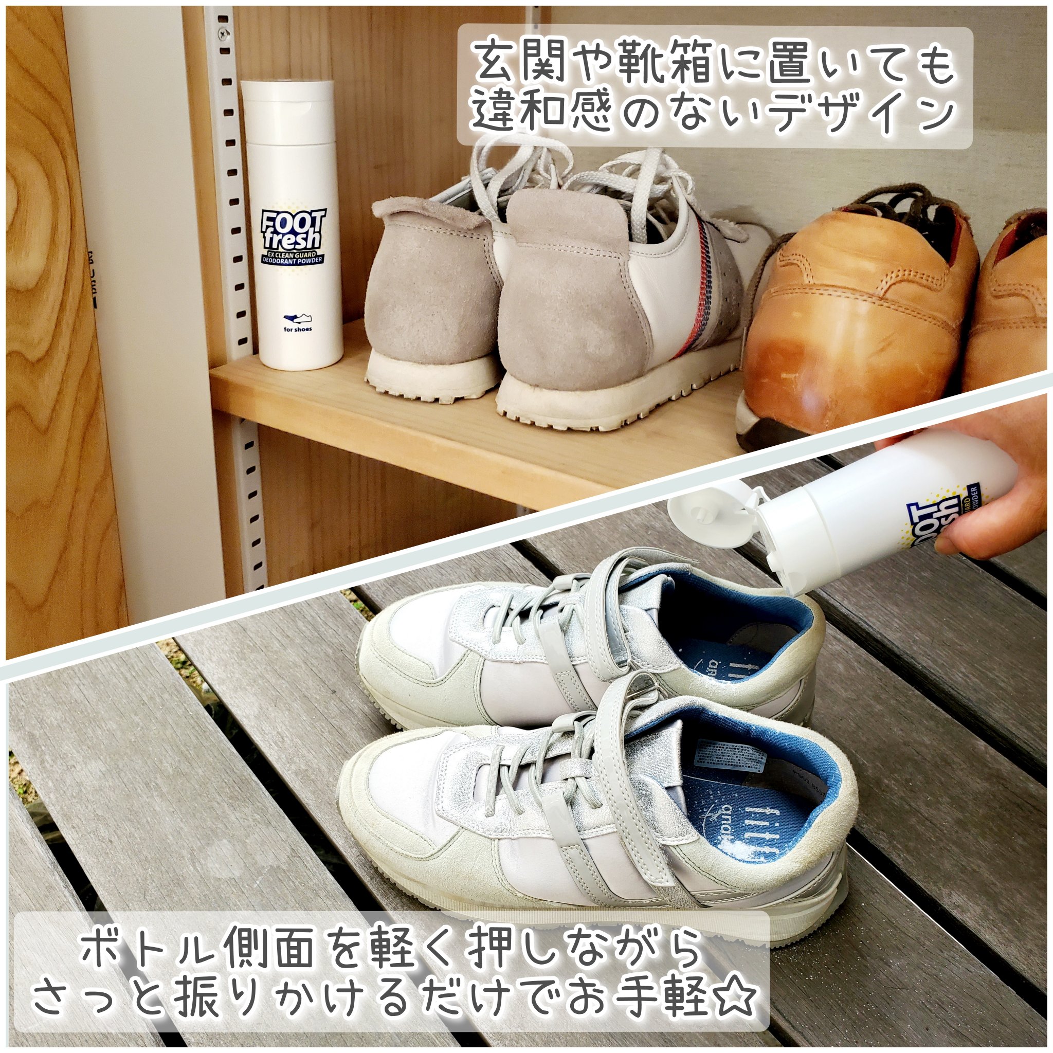 フットフレッシュ/CONTRIBUTION/その他を使ったクチコミ（3枚目）