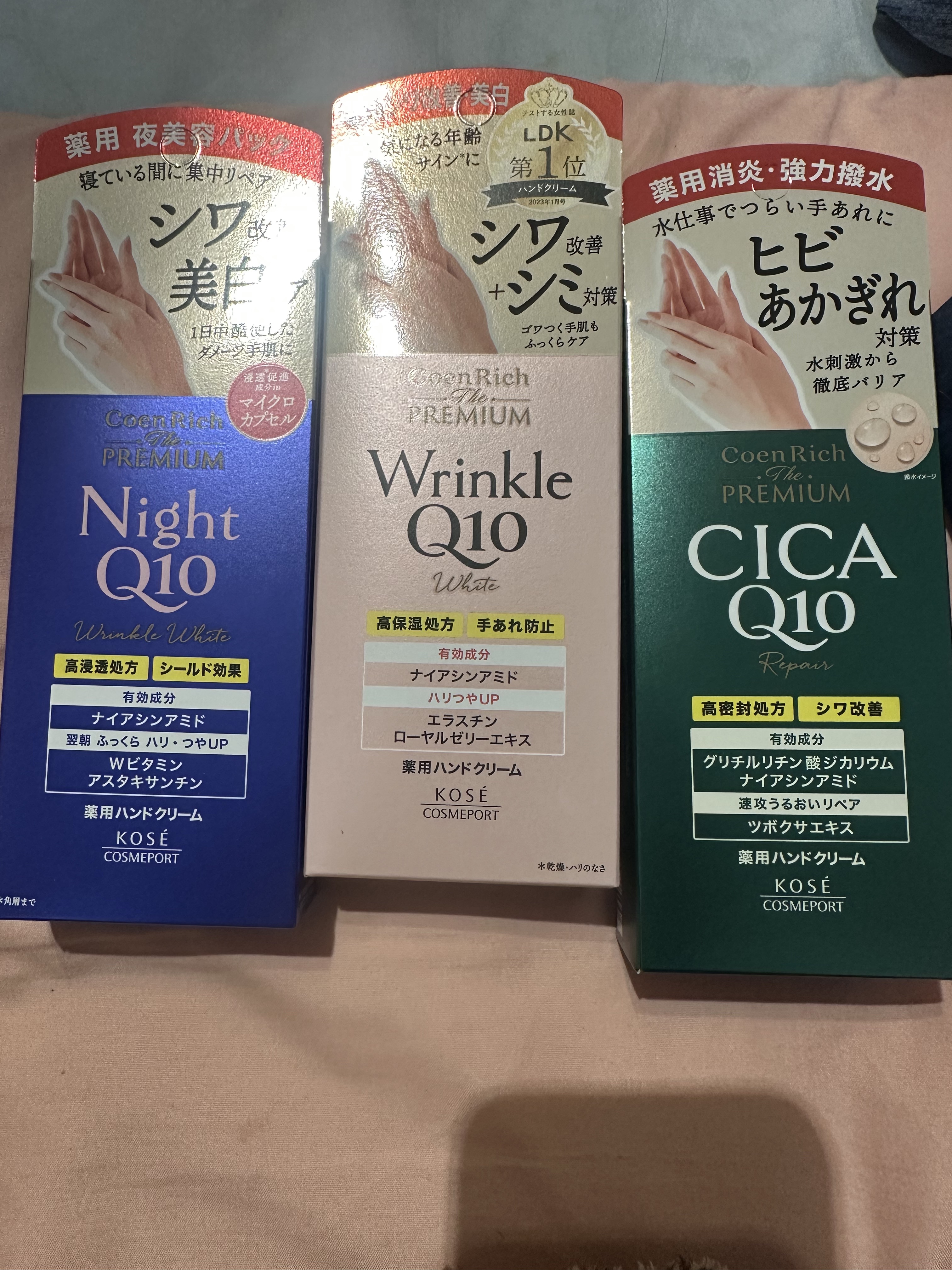 コエンリッチ　ザ　プレミアム 薬用リンクルナイト　ハンドクリーム 【医薬部外品】/コエンリッチQ10/ハンドクリームを使ったクチコミ（1枚目）