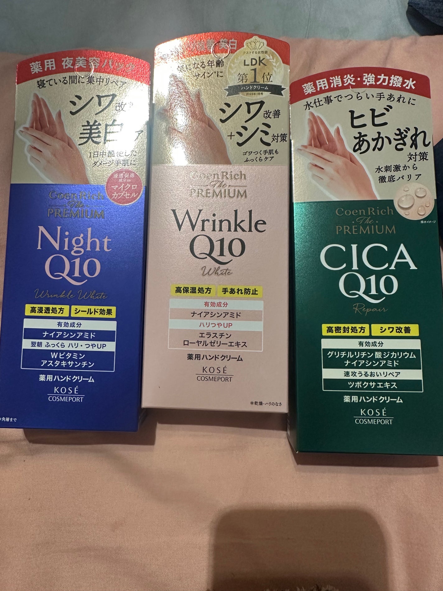 コエンリッチ ザ プレミアム 薬用リンクルホワイト ハンドクリーム/コエンリッチQ10/ハンドクリームを使ったクチコミ(1枚目)