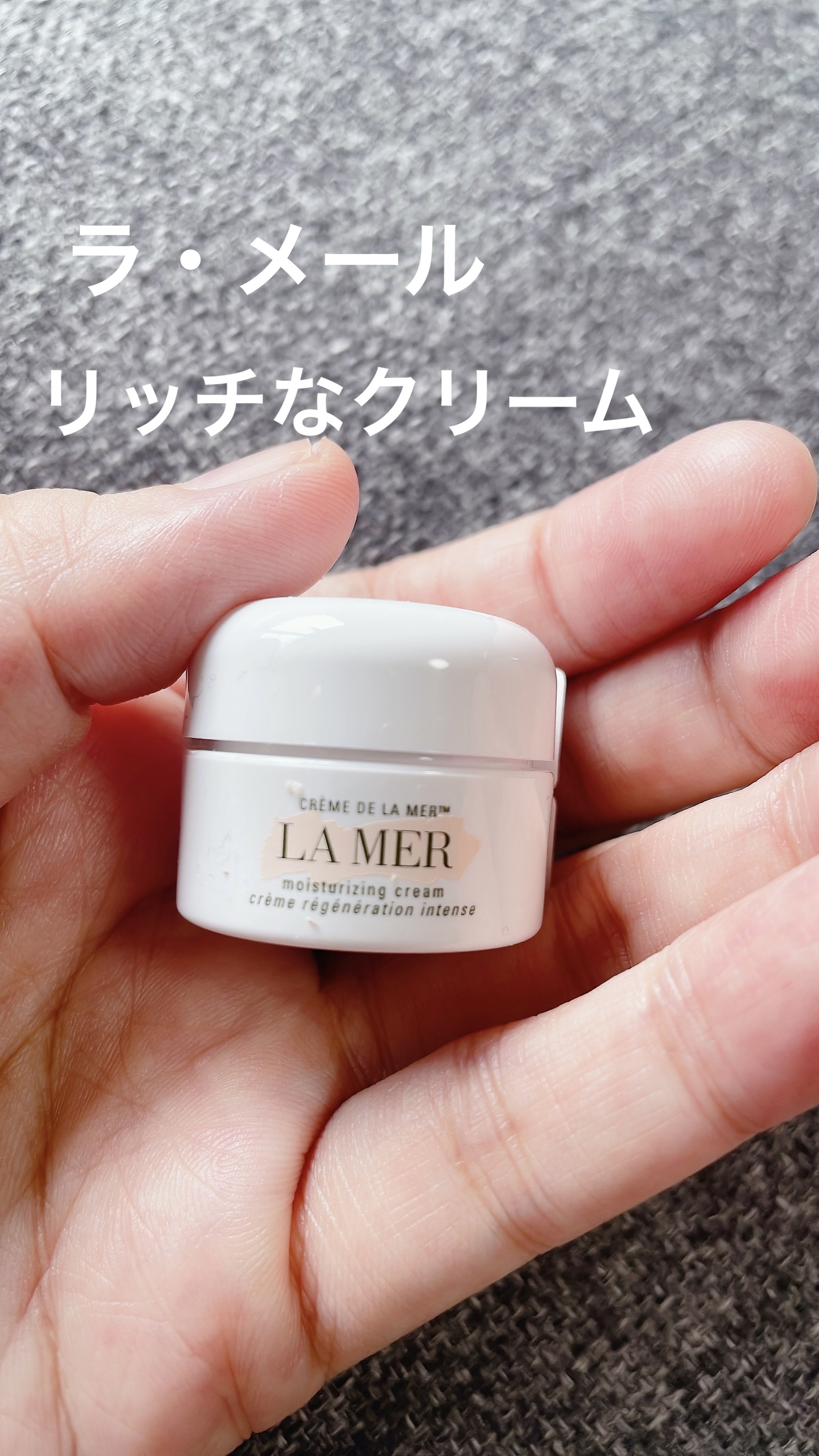 クレーム ドゥ・ラ・メール/LA MER/フェイスクリームを使ったクチコミ（1枚目）