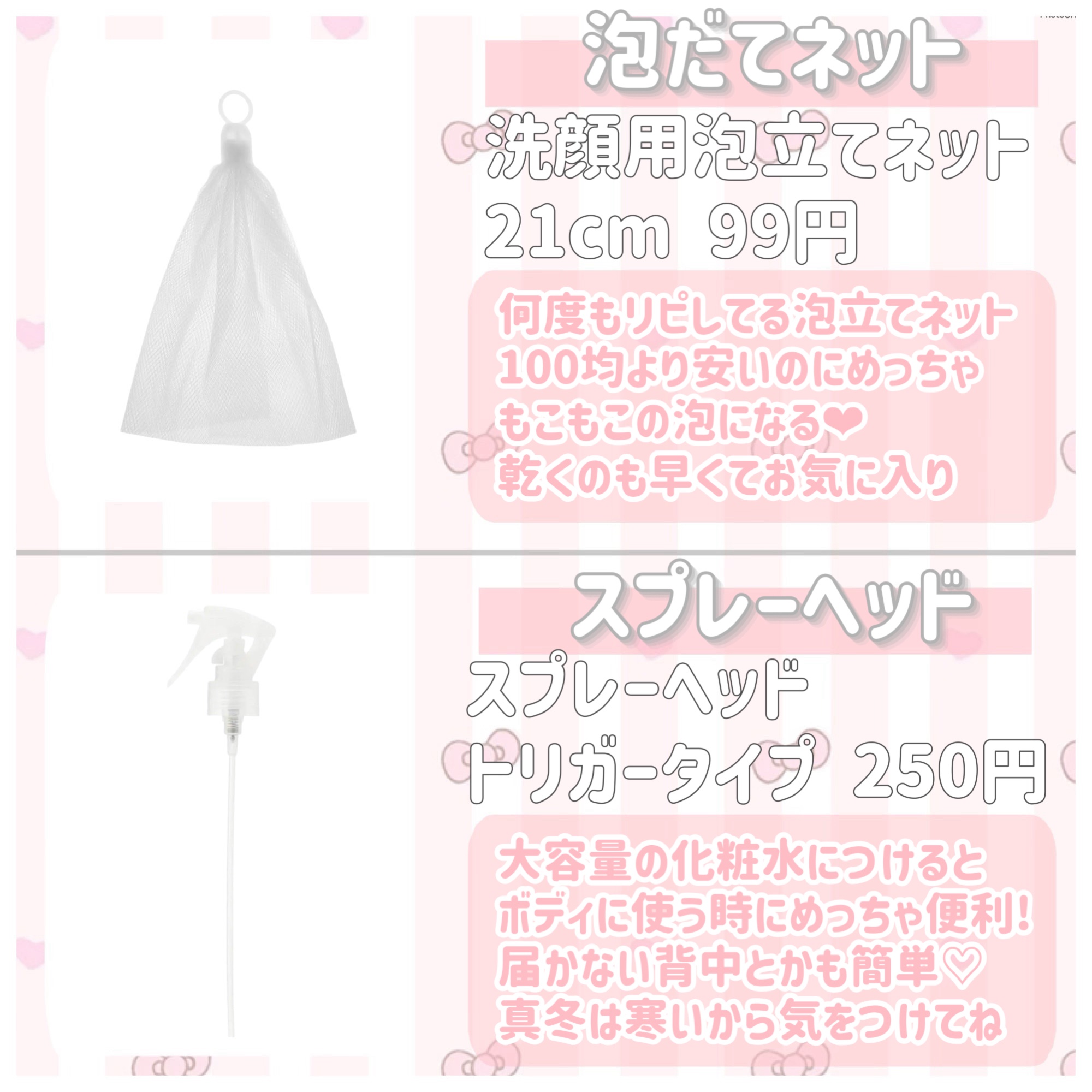 ホホバオイル/無印良品/ボディオイルを使ったクチコミ（3枚目）