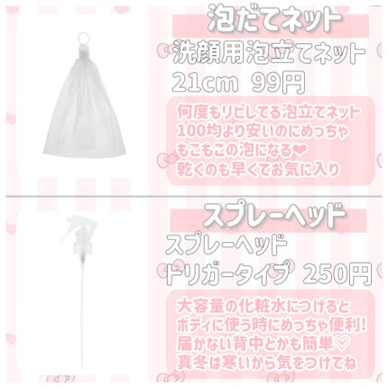 ホホバオイル/無印良品/ボディオイルを使ったクチコミ(3枚目)