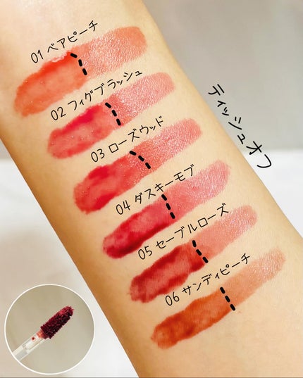saya on LIPS 「R&RBeautyウォーターグレーズリップティント01ベアピー..」(3枚目)