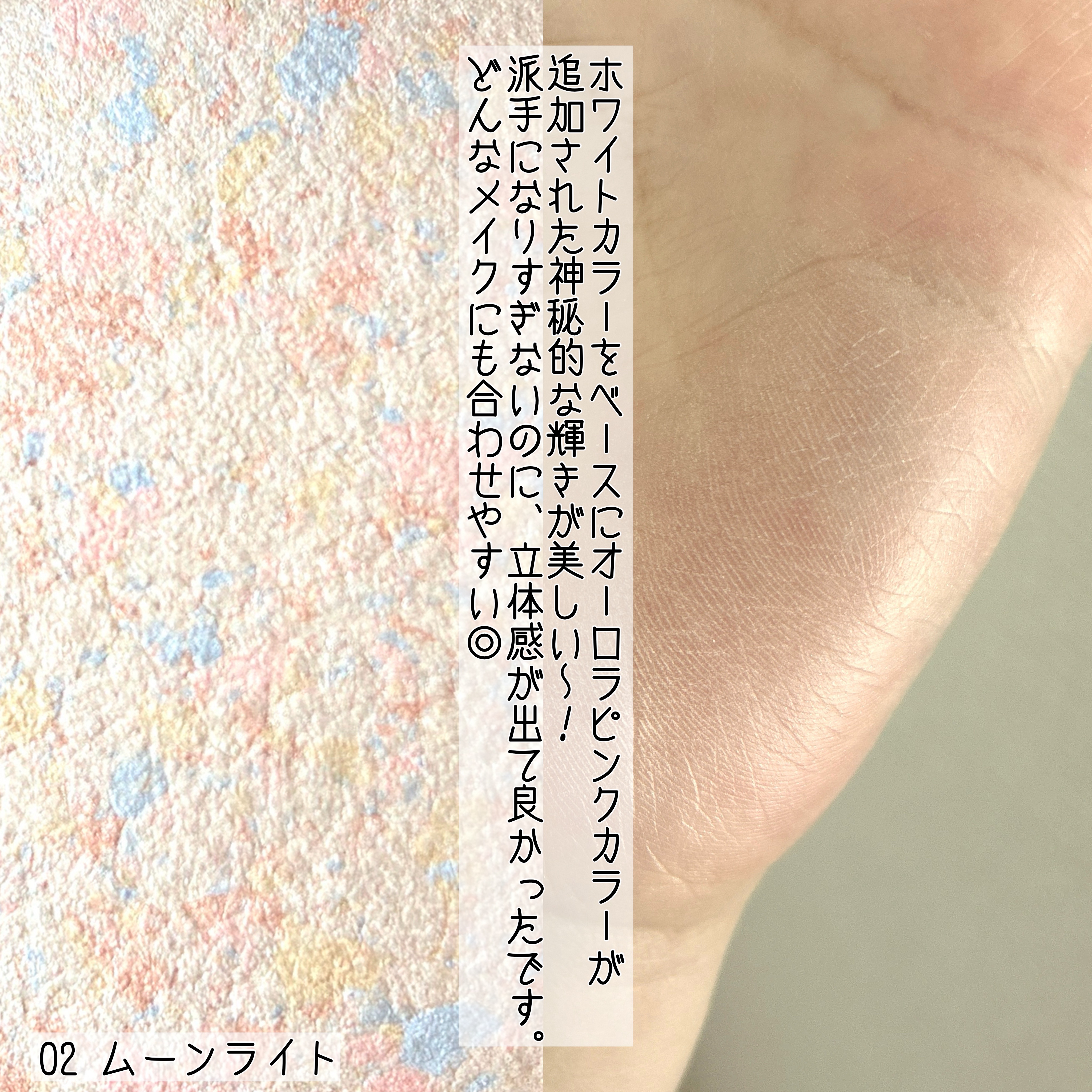 パールライクハイライター/FIVE VIBE/パウダーハイライトを使ったクチコミ（3枚目）