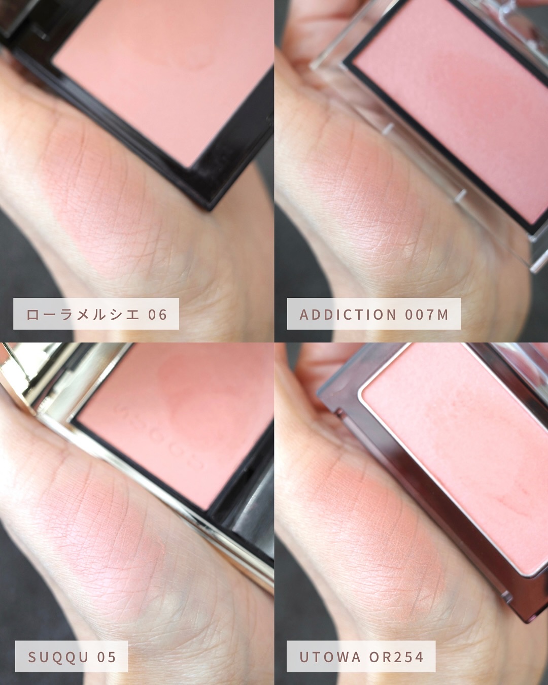 試してみた】UTOWA チークカラーの人気色・イエベブルベ別の口コミ