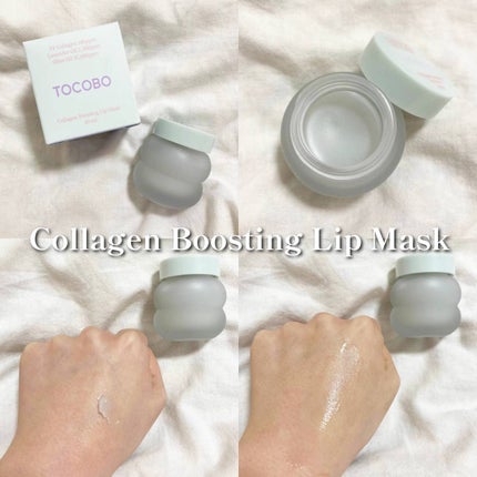 ビタグレーズドリップマスク/TOCOBO/リップマスクを使ったクチコミ(3枚目)