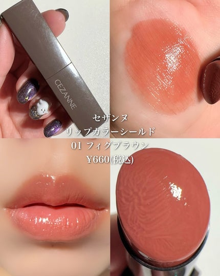 RMK リクイド リップカラー/RMK/口紅を使ったクチコミ(2枚目)