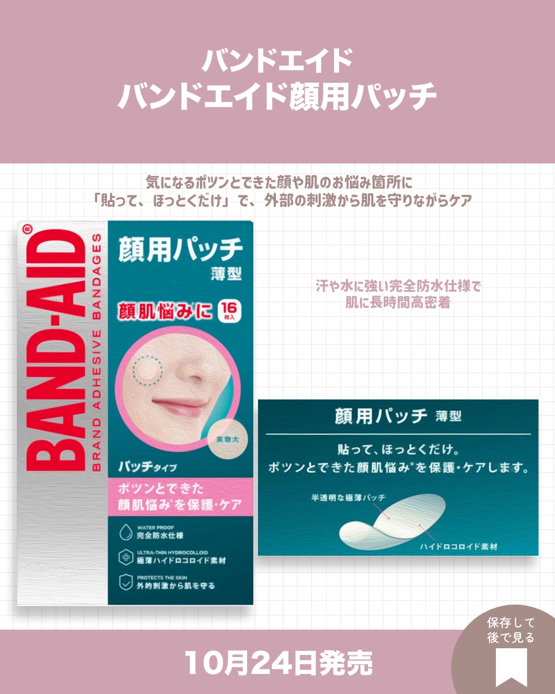 &be ブラックスポンジ ピンクスポンジ/＆be/パフ・スポンジを使ったクチコミ（2枚目）