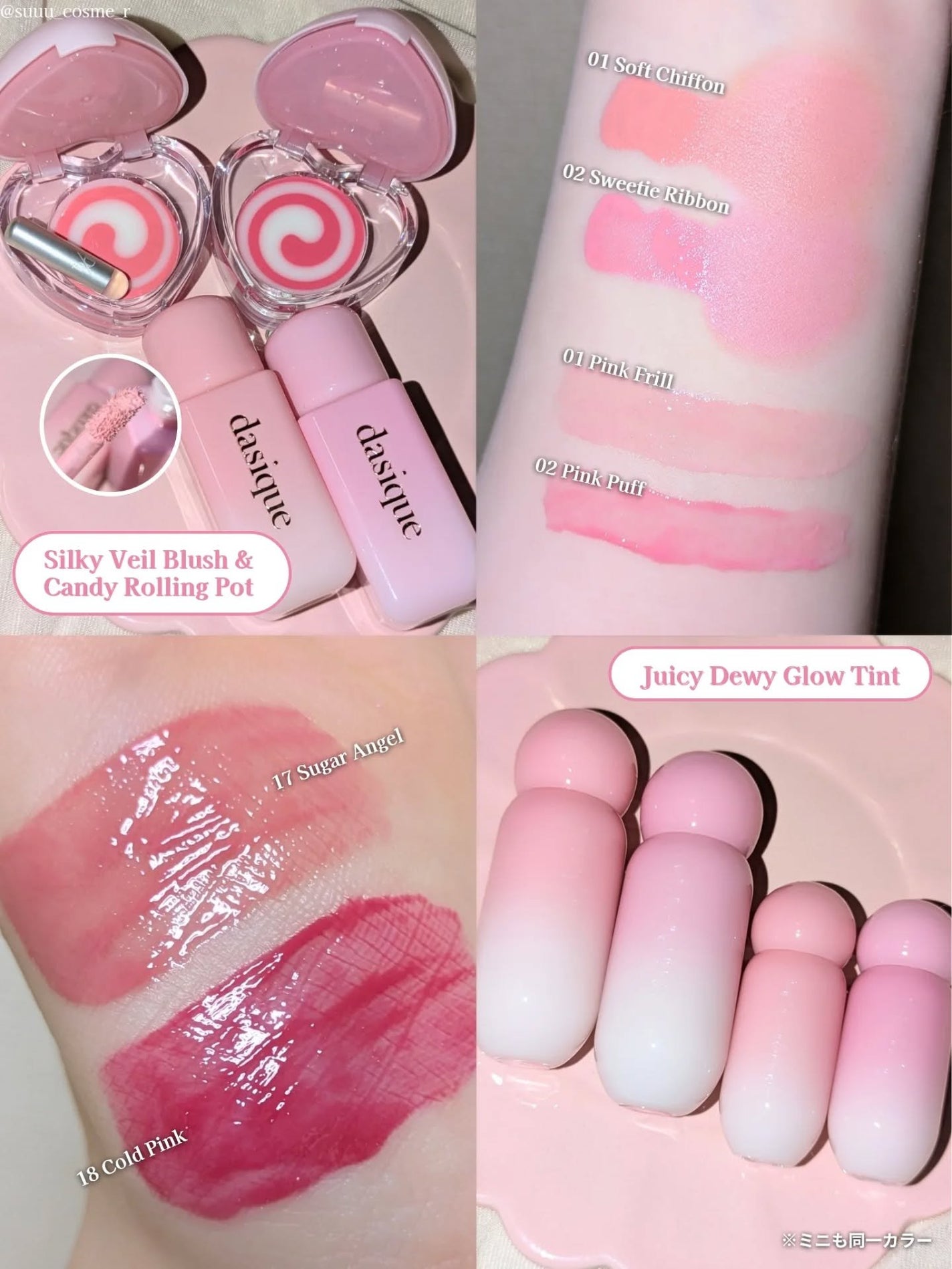 シャドウパレット/dasique/アイシャドウパレットを使ったクチコミ(3枚目)