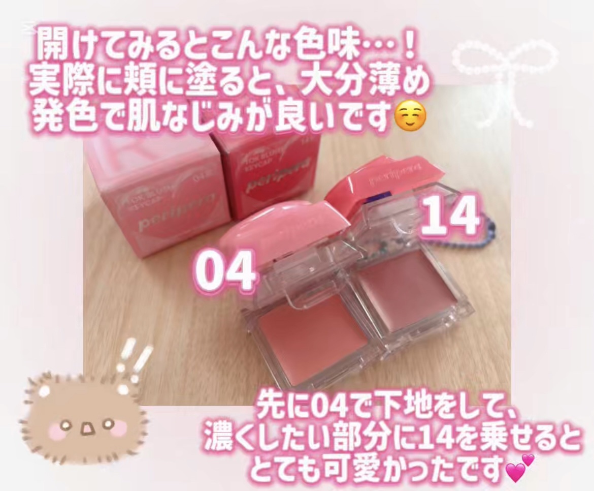 ペリペラ トック ブラッシュ キーキャップ/PERIPERA/パウダーチークを使ったクチコミ（3枚目）