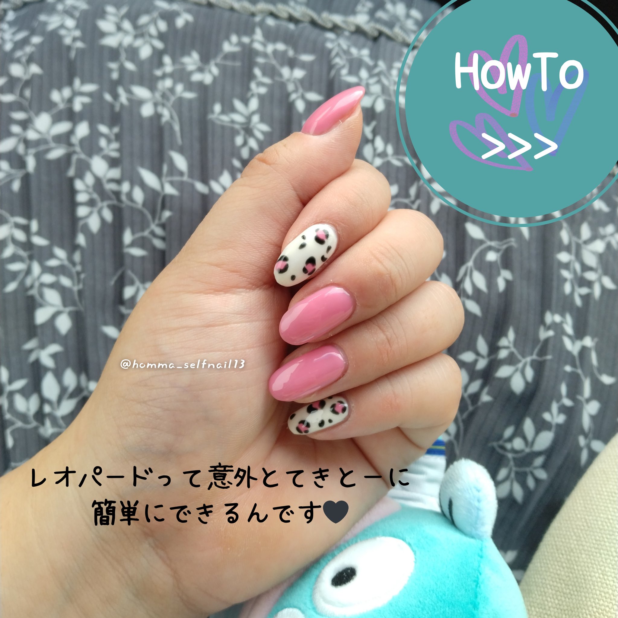 ジェルネイル（ライト対応）/セリア/ジェルネイルを使ったクチコミ（2枚目）