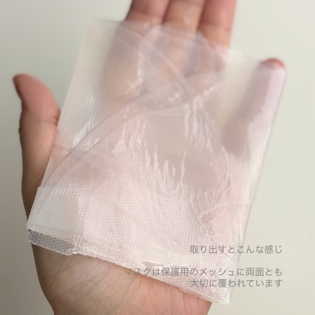 シカグロウ モイスチャーマスク/sitrana/シートマスク・パックを使ったクチコミ（2枚目）