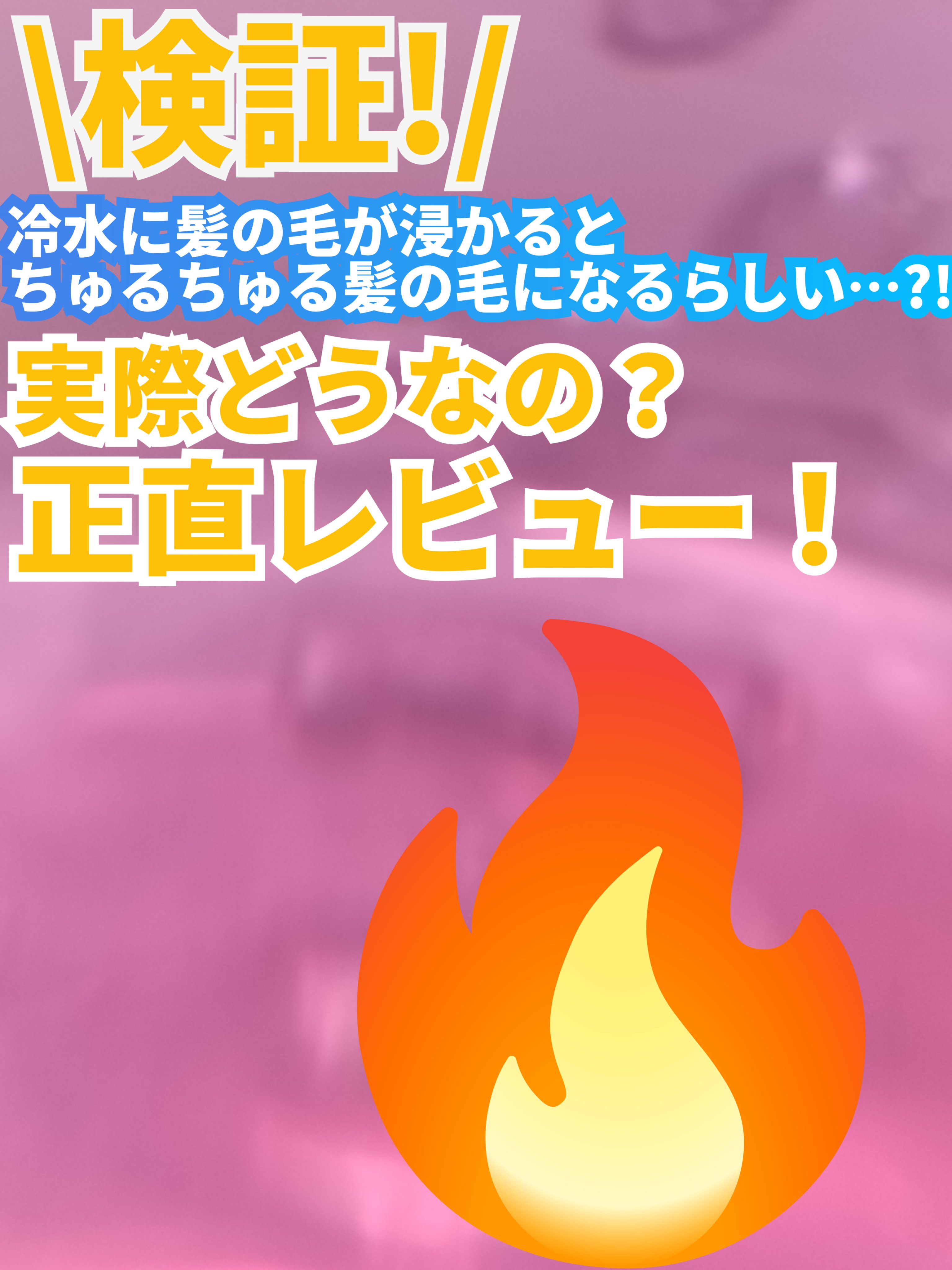 薬用シャンプー／リンス/オクト/市販シャンプーを使ったクチコミ（1枚目）