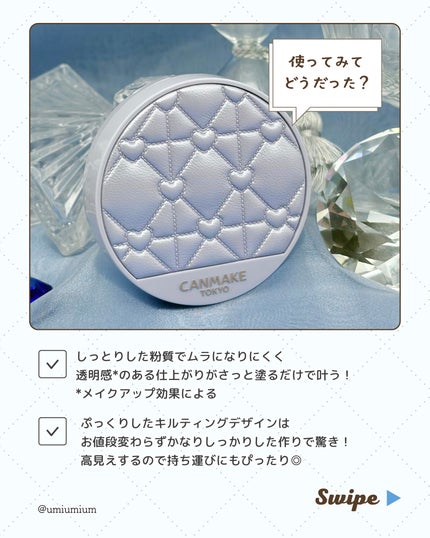 イルミネイティングフィニッシュパウダー ~Abloom~/キャンメイク/プレストパウダーを使ったクチコミ(5枚目)
