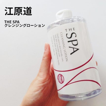 THE SPA クレンジングローション/Koh Gen Do/クレンジングウォーターを使ったクチコミ(1枚目)