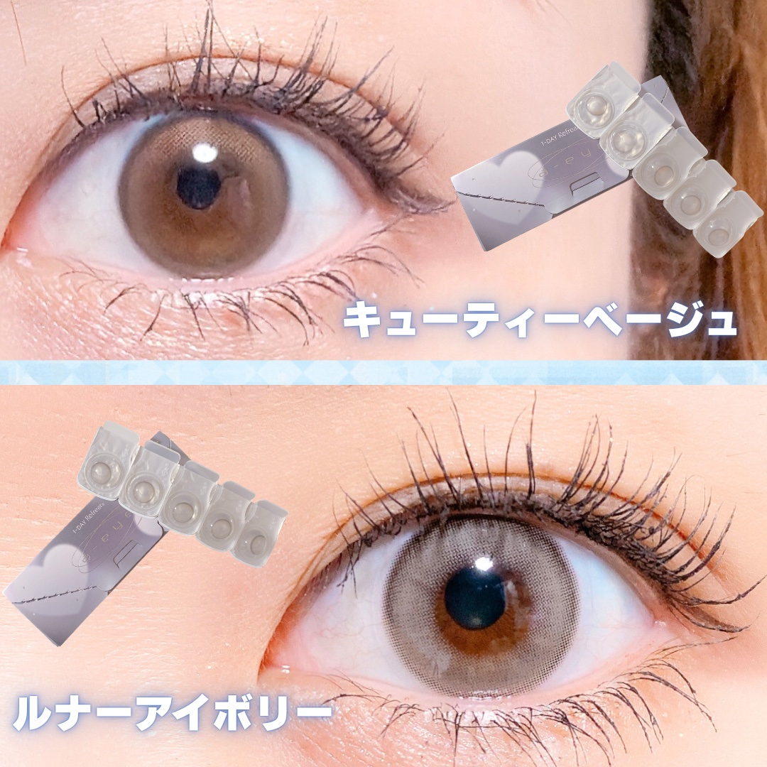 a-eye 1day/Refrear/ワンデー（１DAY）カラコンを使ったクチコミ（2枚目）