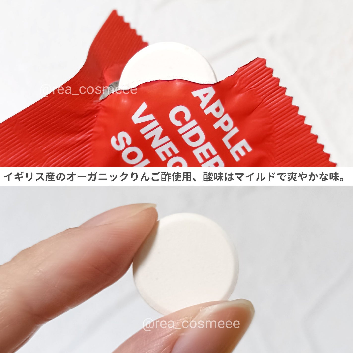 れあこすめ on LIPS 「\アサビを毎日の習慣に🙂✨/手軽に美味しく血糖管理🍎100%イ..」(3枚目)